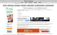 podshamanim.ru