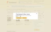 pogremushki.ru