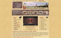 pohoroniy.ru