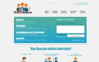 poiskproraba.ru