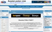 pokerumrusff.ru