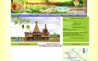 pokrov-vorota.ru