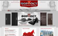 pokupaemdveri.ru