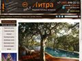 pol-litra.com