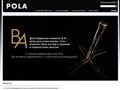 polacosmetics.ru