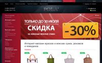 polashop.ru
