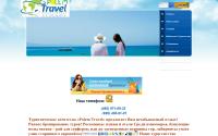 polem-travel.ru