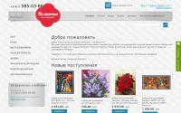 polinochka.ru