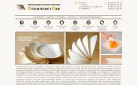 poliplastpak.by