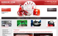 polirovkadiskov.ru