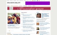 politsib.ru