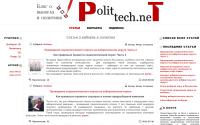 polittech.net