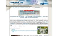 pollen-tm.ru