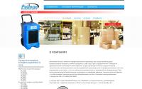 polman.ru