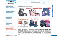 polmar.ru