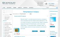 poloska.ru
