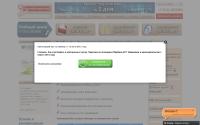 poluchicontract.ru