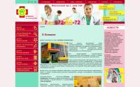 polymedclinic.ru
