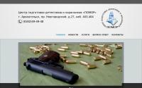 pomorcenter.ru