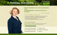 pomosch-psihologa.ru