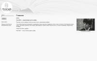 pondwiki.ru