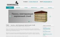 ponyplast.ru