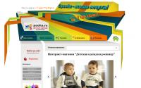 pooha.ru