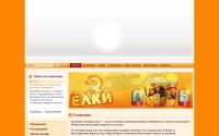 popcornplus.ru