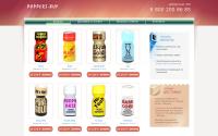 poppers-buy.ru