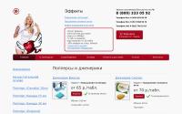 poppersmag.com