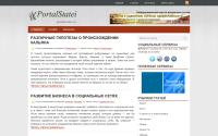 portalstatei.ru