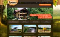 poselok-arneevo.ru