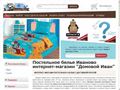 postelnoe-magazin.ru