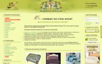 postelnoe.ru