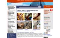postroy-online.ru