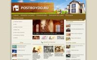 postroydo.ru
