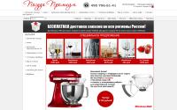 posuda-premium.ru