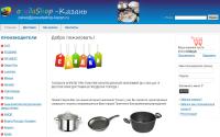 posudashop-kazan.ru