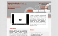 potokpravo.com