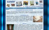 potolki-krit.ru