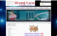 potolkinnov.ru