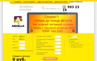potolkispb.net