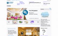 potolkivdome.ru