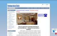 potolokmoscow.ru