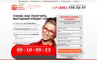 potreb.online-zajavka.ru
