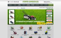 power-garden.ru