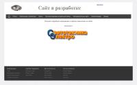 power-room.ru