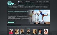 power-style.ru