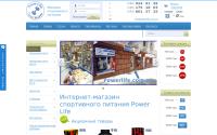 powerlife.com.ua
