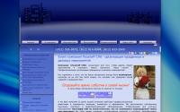pozitiffspb.ru